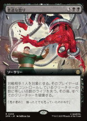 繰り返す悪夢　mtg 3枚セット 繰り返す悪夢 mtg 3枚セット 繰り返す悪夢 mtg 3枚セット 繰り返す悪夢
