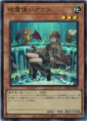 【遊戯王】地霊使いアウス(新イラスト)(SR)(CH02-JP004)◇スーパーレア