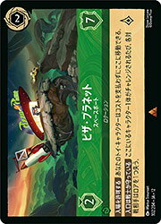 ジャンル[DLC12]WILDS UNKNOWN　未知なる彼方へレアリティカード種類品番102/204