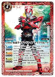 樂天商城 - 【バトルスピリッツ】（CB19）　50th仮面ライダードライブ タイプスピード(R)(059) 赤◇