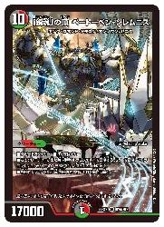 ڥǥ奨ޥ¿(DM22EX2)A)úפĺ ١ȡ٥󡦥˥(SR)(H7A/H12)ѡ쥢