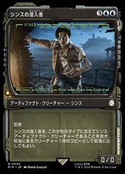 【MTG】(JPN)(ショーケース) シンスの潜入者(PIP) 青◇レア