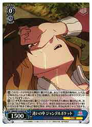 ڥġ(UMA) ¤ 󥰥ݥå(SR)(W119-092S)SR