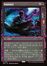 ジャンルDSK ブースターファンレアリティレアカード種類黒品番0310