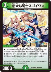 ɥޥåոŷԾŹ㤨֡ڥǥ奨ޥ(DM24EX4鸤ʵΥ(ۥ(U(PR34/PR60󥳥פβǤʤ80ߤˤʤޤ