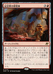 樂天商城 - 【MTG】(JPN) 記念軍の保管庫(EOE) 赤◇レア
