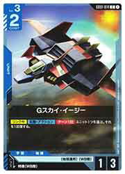 ɥޥåոŷԾŹ㤨֡ڥ५ɥ(GD01 G(C(GD01-014CפβǤʤ20ߤˤʤޤ