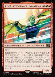 【MTG】(JPN)(FOIL) ヤング・アベンジャーズ、ハルクリング(MSC) 赤◇レア