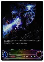 乐天商城 - 【シャドウバース エボルヴ】【BP02】　バハムート/EVOLVE(SL)(SL21)◇