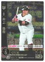 【プロ野球カードゲーム DREAM ORDER】(PBP01) 井上 晴哉(RH)(PBP01-M05)◇