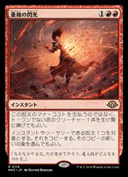 ɥޥåոŷԾŹ㤨֡MTG(JPN(FOIL ʣ(MH3 ֡쥢פβǤʤ90ߤˤʤޤ