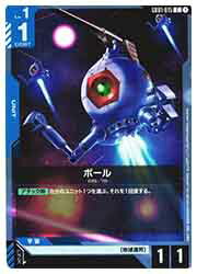 ɥޥåոŷԾŹ㤨֡ڥ५ɥ(GD01 ܡ(C(GD01-015CפβǤʤ20ߤˤʤޤ