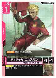 ɥޥåոŷԾŹ㤨֡ڥ५ɥ(GD01 ǥå륹ޥ(C(GD01-095CפβǤʤ30ߤˤʤޤ