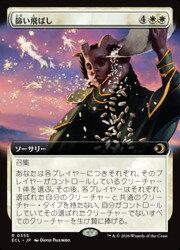樂天商城 - 【MTG】(ENG)(拡張アート) 篩い飛ばし(ECL) 白◇レア