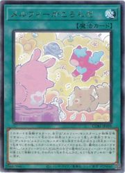 Rakuten - 【遊戯王】メルフィーがころんだ(R)(CORI-JP059)◇レア