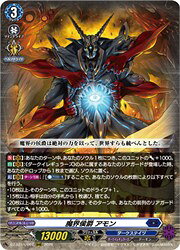 楽天市場】ヴァンガード アモンの通販