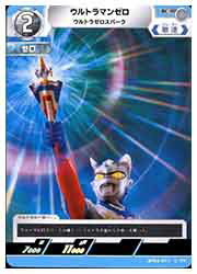 ɥޥåոŷԾŹ㤨֡ڥȥޥ󥫡ɥ(BP02 ȥޥ󥼥 ȥ饼ѡ(C(BP02-011פβǤʤ30ߤˤʤޤ