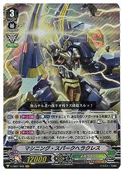 šۡڥ󥬡ɡVEB(1)ޥ˥󥰡ѡإ饯쥹(VR)(VEB01/003)󥬡ɥ쥢