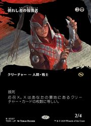 ɥޥåոŷԾŹ㤨֡MTG(JPN(ܡ쥹 ݤ줷Ԥ(TDM 쥢פβǤʤ50ߤˤʤޤ