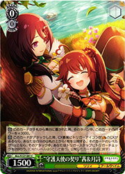 Rakuten - 【ヴァイスシュヴァルツ】(ALL) '守護天使の契り'茜&月詩(C)(S127-041C)◇C