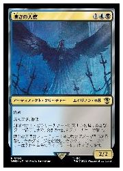 楽天市場】天使への願い mtgの通販