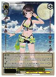 ڥġ(HOL) Summer Splash Party! Х(HLP)(WE44-10HLP)