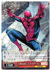 楽天市場】アルティメット スパイダーマン（キャラクター