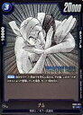 【ドラゴンボールスーパーカードゲーム フュージョンワールド】青 ナム(UC)(FB06-033)◇