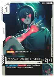 ɥޥåոŷԾŹ㤨֡ڥ५ɥ(GD01 󡦥쥹(ͻ4(C(GD01-098CפβǤʤ20ߤˤʤޤ