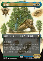 Rakuten - 【MTG】(JPN)(FOIL)(ボーダーレス) 獅子亀(TLA) 多◇レア