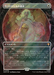 楽天市場】ガラドリエルの通販