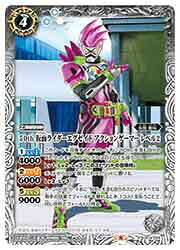 乐天商城 - 【バトルスピリッツ】（CB19） 【SECRET】50th仮面ライダーエグゼイドアクションゲーマーレベル2(065)白◇