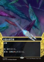 楽天市場】水晶 mtgの通販