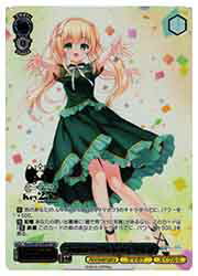 【ヴァイスシュヴァルツ】(Ksm) Summer Pockets 5th 紬(PRR)(WE50-49PR)◇