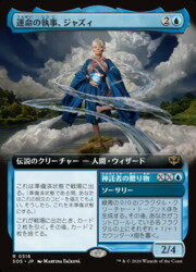 乐天商城 - 【MTG】(ENG)(FOIL)(拡張アート) 運命の執事、ジャズィ(SOS) 青◇レア