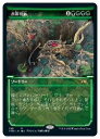 【MTG】(ENG)(ショーケース)(FOIL) 古霊招来(NEO) 緑◇レア