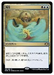 Rakuten - 【MTG】(JPN) 吸収(DMR) 多◇レア