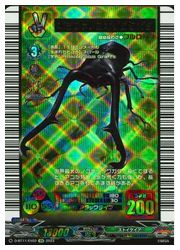 Rakuten - 【中古】【ヴァンガード】V(11) ギラファノコギリクワガタ(EX)(DBT11/EX02)◇