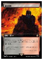 Rakuten - 【MTG】(ENG)(拡張アート)(サージFOIL) 燻る湿地(WHO) 地◇レア