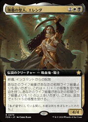 乐天商城 - 【MTG】(ENG)(FOIL)(拡張アート) 薄暮の聖人、エレンダ(FDN) 多◇レア