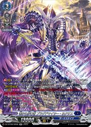 Rakuten - 【ヴァンガード】DZBT08 零から歩む者 ブラグドマイヤー・ネクサス(SR)(DZBT08/SR08)◇