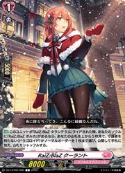 【ヴァンガード】DZLBT02 RaiZ:BlaZ クーラント(C)(DZLBT02/090)◇コモン