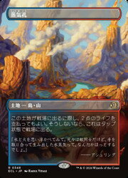 楽天市場】mtg 蒸気孔の通販