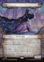 楽天市場】mtg 血染めの月の通販