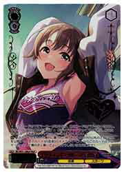 【ヴァイスシュヴァルツ】(IMC) エクステンド・ブルー 乙倉悠貴(M@P)(WE51-26MAP)◇