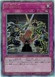 Rakuten - 【遊戯王】御前試合(A)(LOCR-JP080)◇アルティメットレア