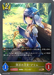 【シャドウバース エボルヴ】(BP19) 休日の王女・プリム(GR)(BP19-027)◇