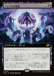 MTG(JPN)(FOIL)(ĥ) ɤ(EOE) 쥢