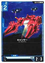 ɥޥåոŷԾŹ㤨֡ڥ५ɥ(GD01 󥵡(C(GD01-022CפβǤʤ20ߤˤʤޤ