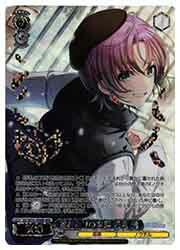 【ヴァイスシュヴァルツ】(ISC) 雪あたりの季節 浅倉 透(WIR)(SE53-50WIR)◇